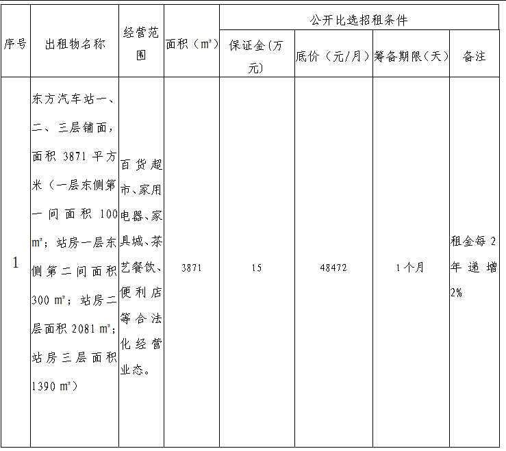 圖片.png